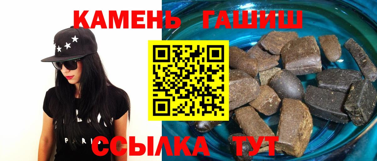 ГАШИШ хэш Баксан