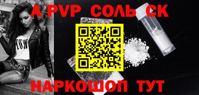 кокс Можайск