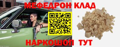синтетический гашиш Моздок
