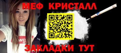 кокс Можайск