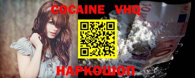 кокс Можайск