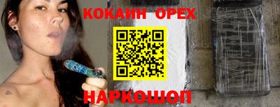 синтетический гашиш Моздок