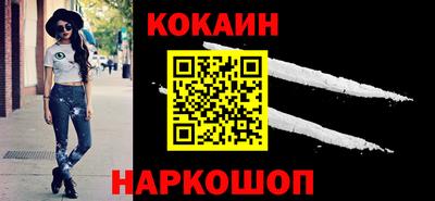 синтетический гашиш Моздок
