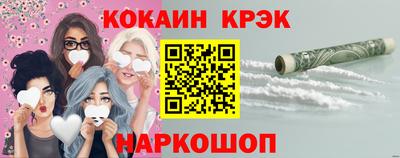 синтетический гашиш Моздок