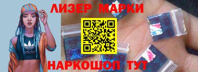 синтетический гашиш Моздок