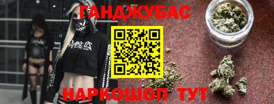 кокс Можайск