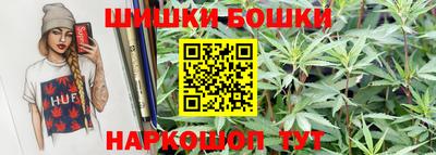 синтетический гашиш Моздок