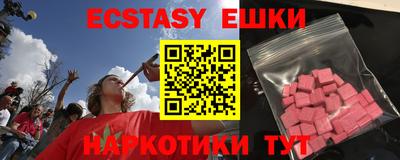 синтетический гашиш Моздок