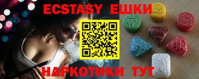 синтетический гашиш Моздок