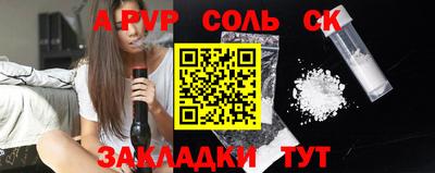 синтетический гашиш Моздок
