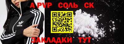 кокс Можайск