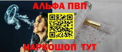 синтетический гашиш Моздок
