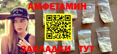 кокс Можайск