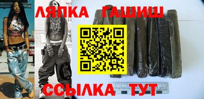синтетический гашиш Моздок
