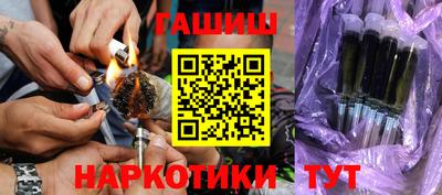 синтетический гашиш Моздок
