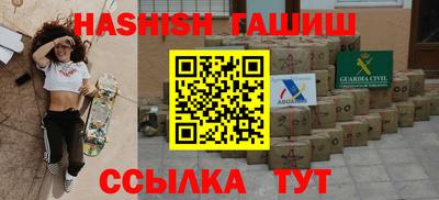 синтетический гашиш Моздок