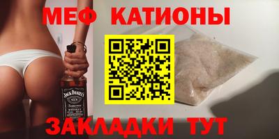 синтетический гашиш Моздок