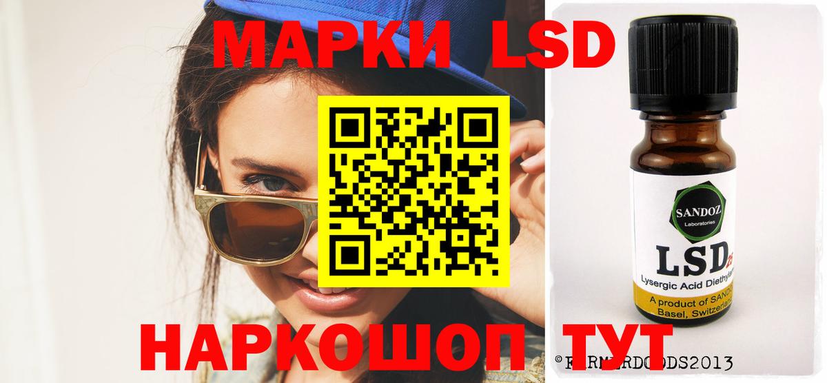 LSD-25 экстази кислота  Вход с VPN  Баксан  ЛСД экстази ecstasy 
