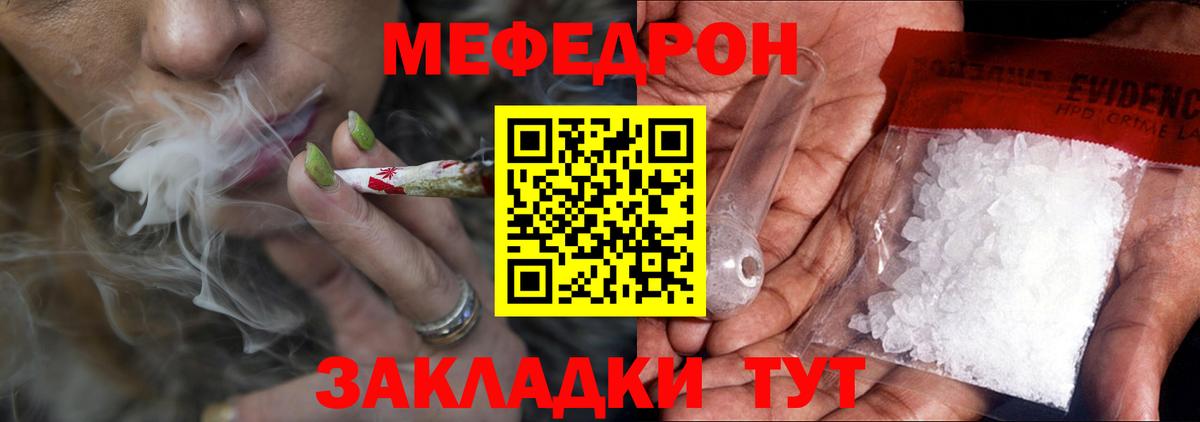 Баксан  Мефедрон 4 MMC  Мефедрон  Вход с VPN 
