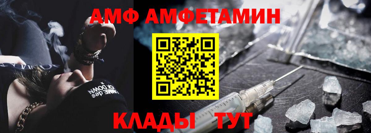 Баксан  Метамфетамин Methamphetamine  Вход с VPN 