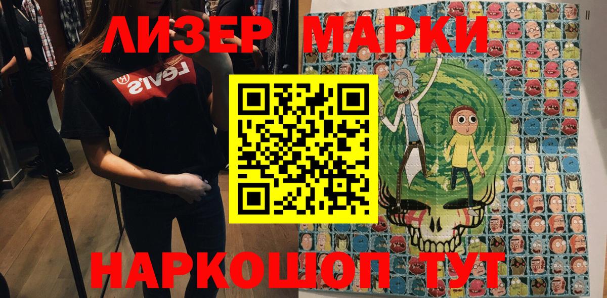 Баксан  Марки N-bome 1,8мг  Наркотические марки  Вход с VPN 