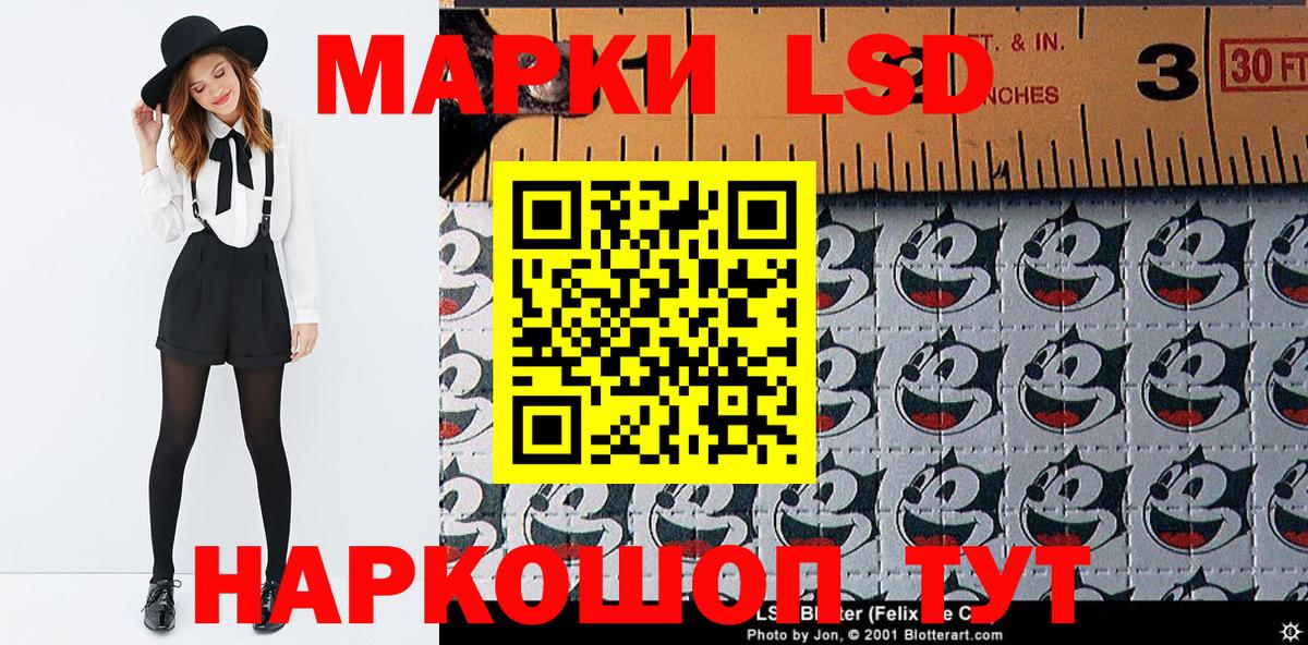 Марки NBOMe 1,5мг Баксан