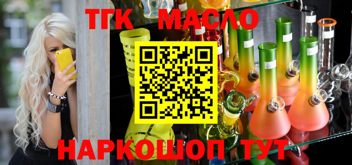 Дистиллят ТГК Wax Баксан