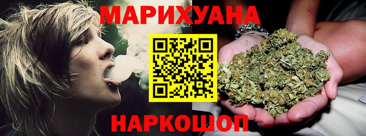 Баксан  Каннабис ГИДРОПОН  Шишки марихуана MAZAR  Вход с VPN 